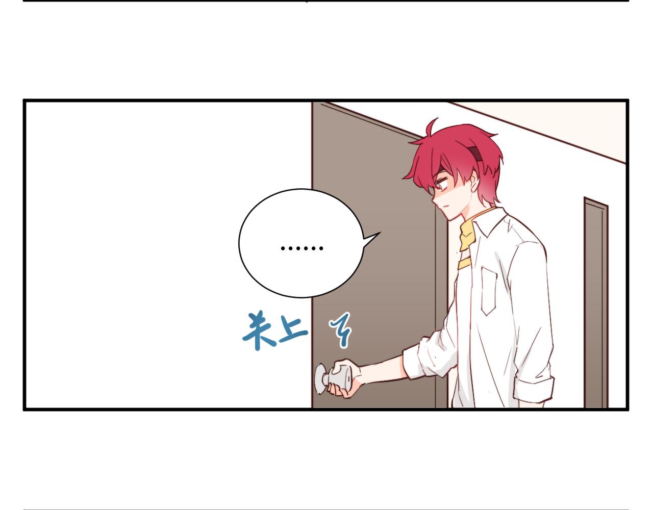 《关于我穿越失败后的奇闻》勇者离谱的打工生活 第6页