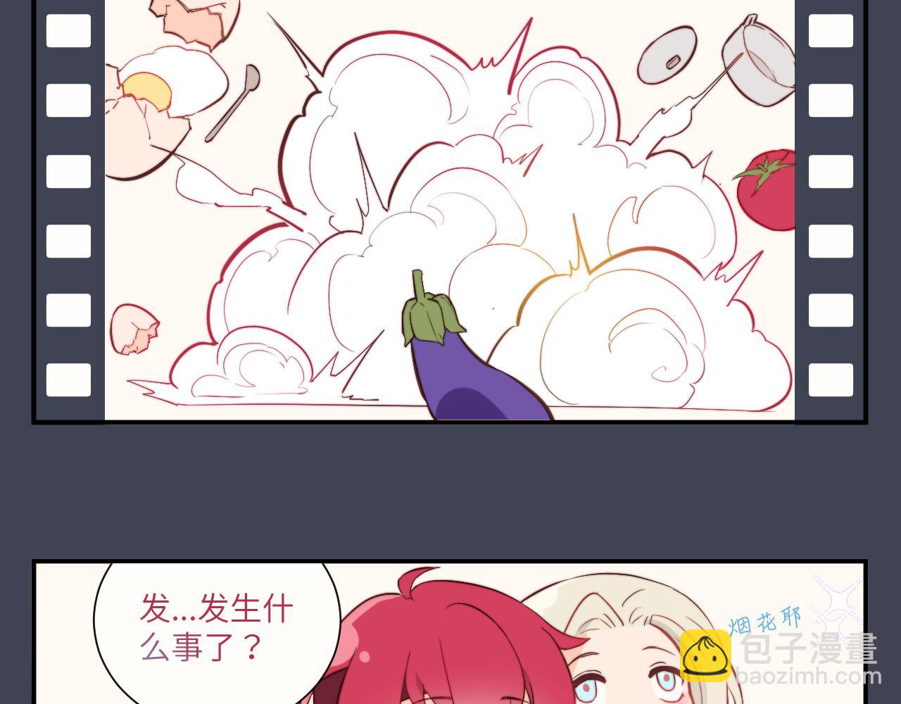 《关于我穿越失败后的奇闻》决斗其实是厨艺大赛？ 第27页