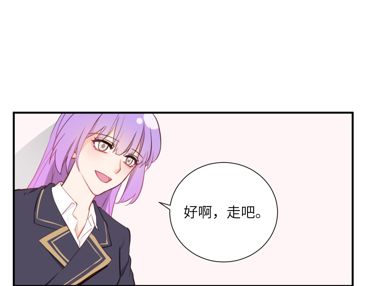 《关于我穿越失败后的奇闻》意外收获的友情 第13页