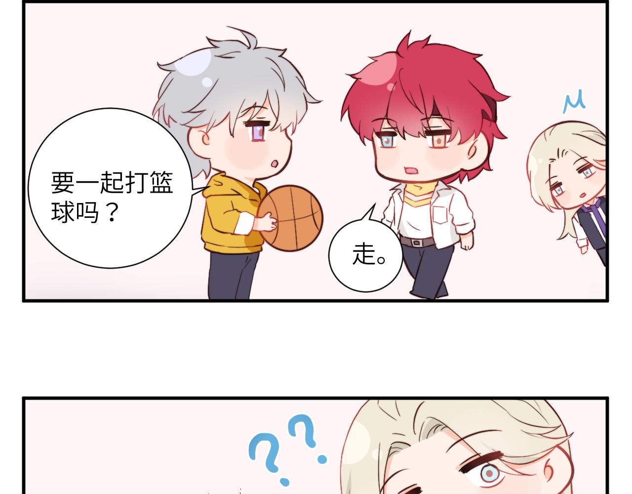 《关于我穿越失败后的奇闻》意外收获的友情 第31页