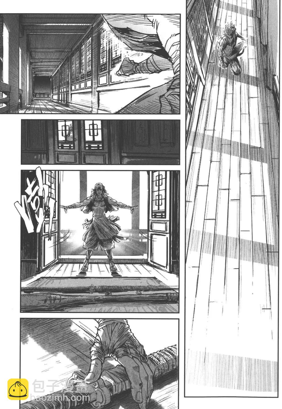 《武道狂之诗》第04卷 第30页