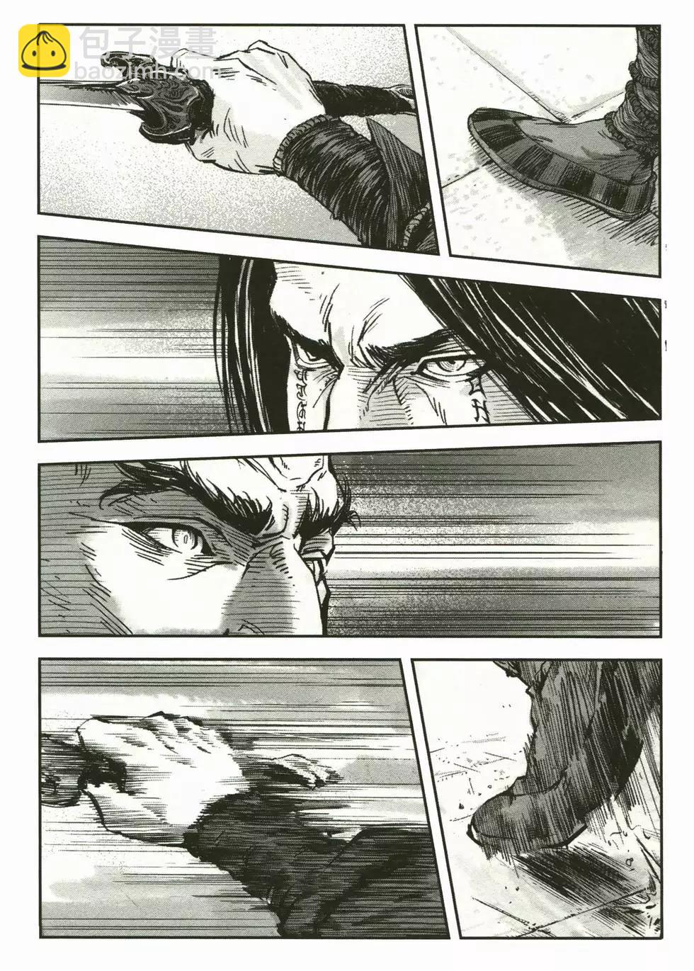 《武道狂之诗》第02卷 第15页