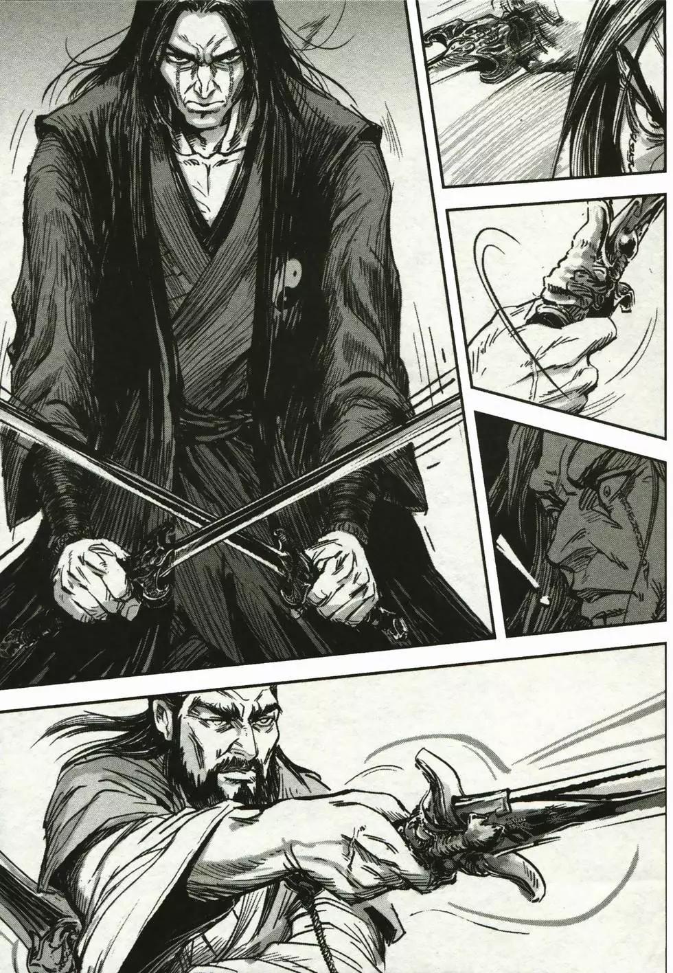 《武道狂之诗》第02卷 第17页