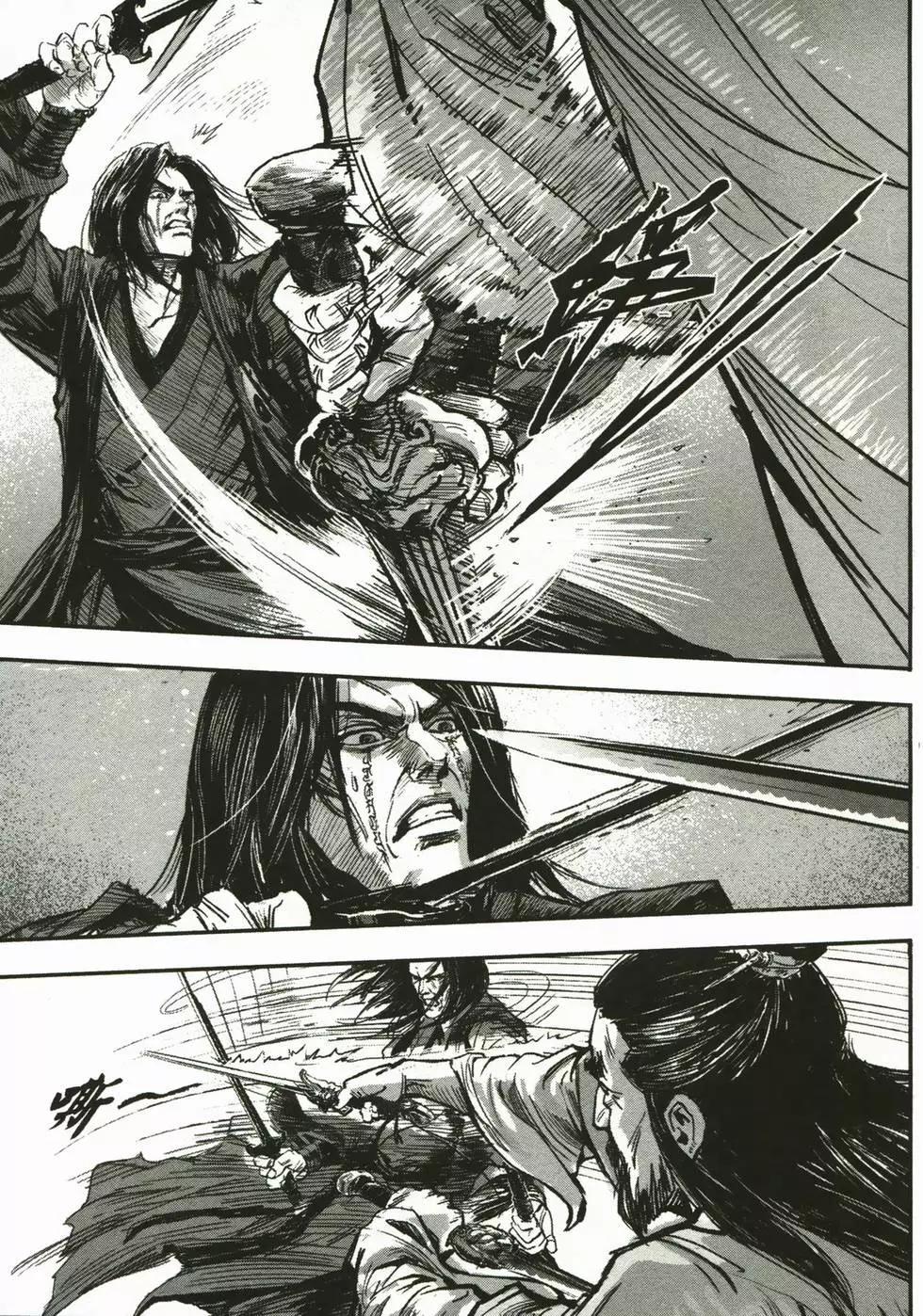 《武道狂之诗》第02卷 第27页
