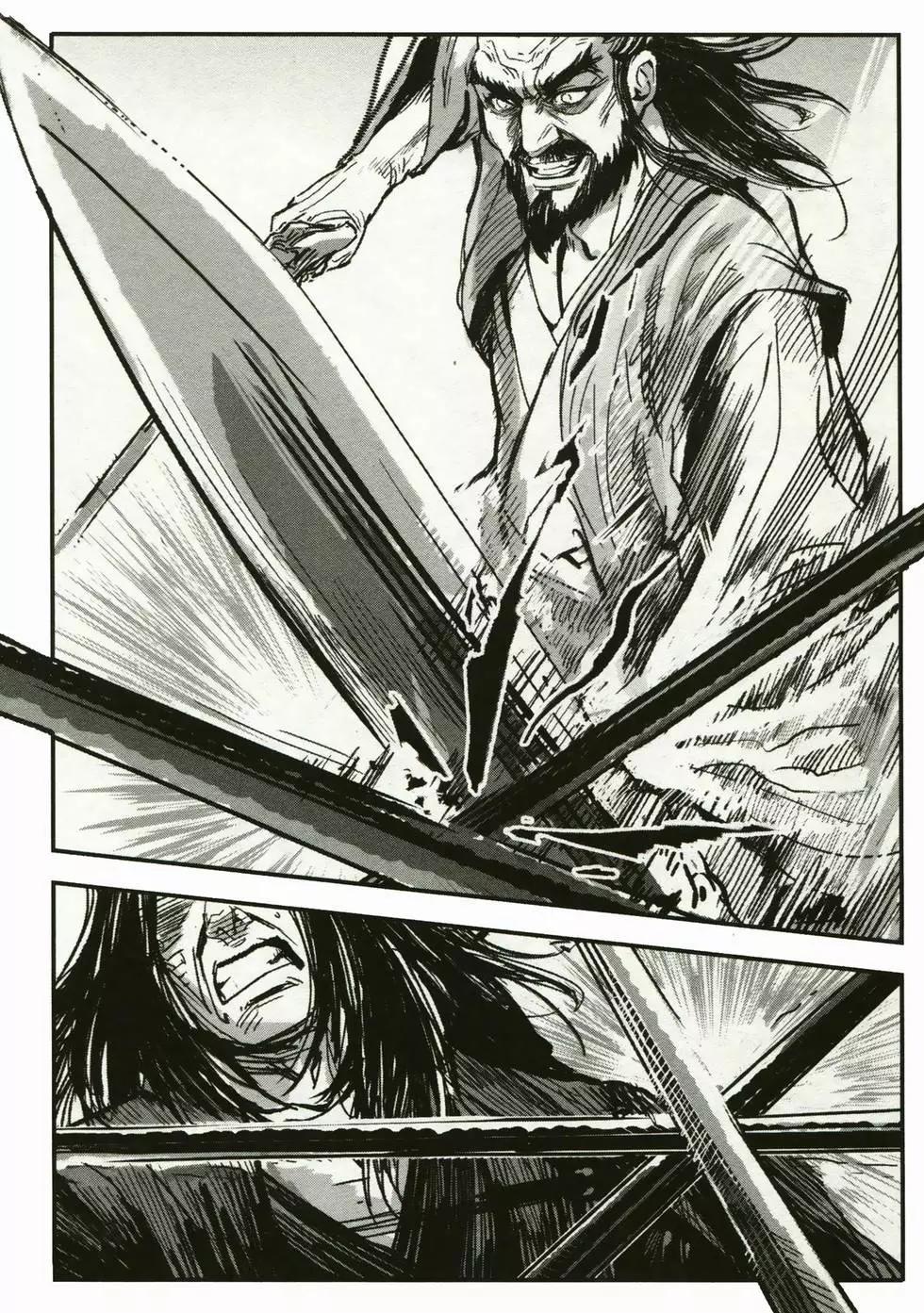 《武道狂之诗》第02卷 第39页