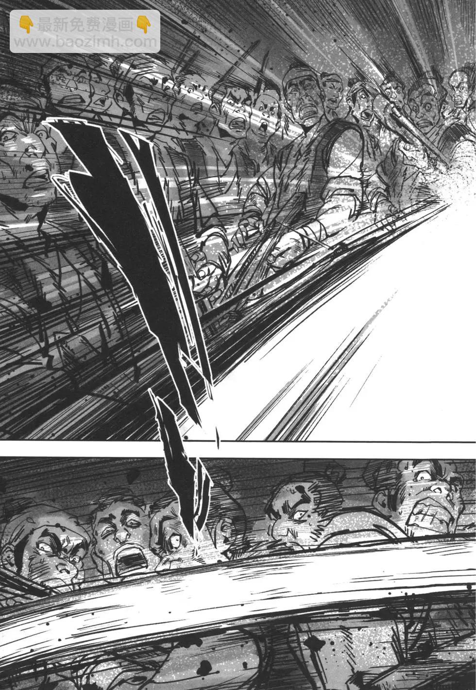 《武道狂之诗》第05卷 第14页