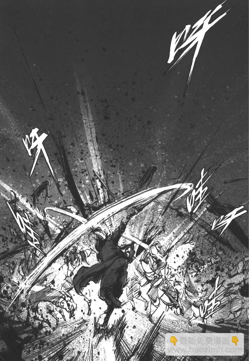 《武道狂之诗》第05卷 第16页