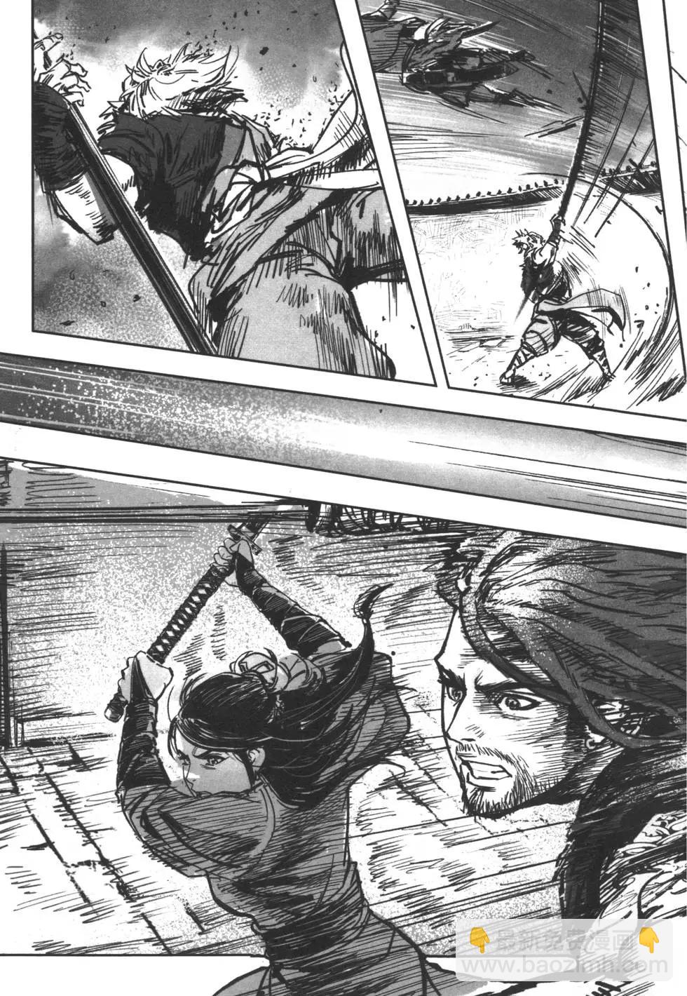 《武道狂之诗》第05卷 第34页