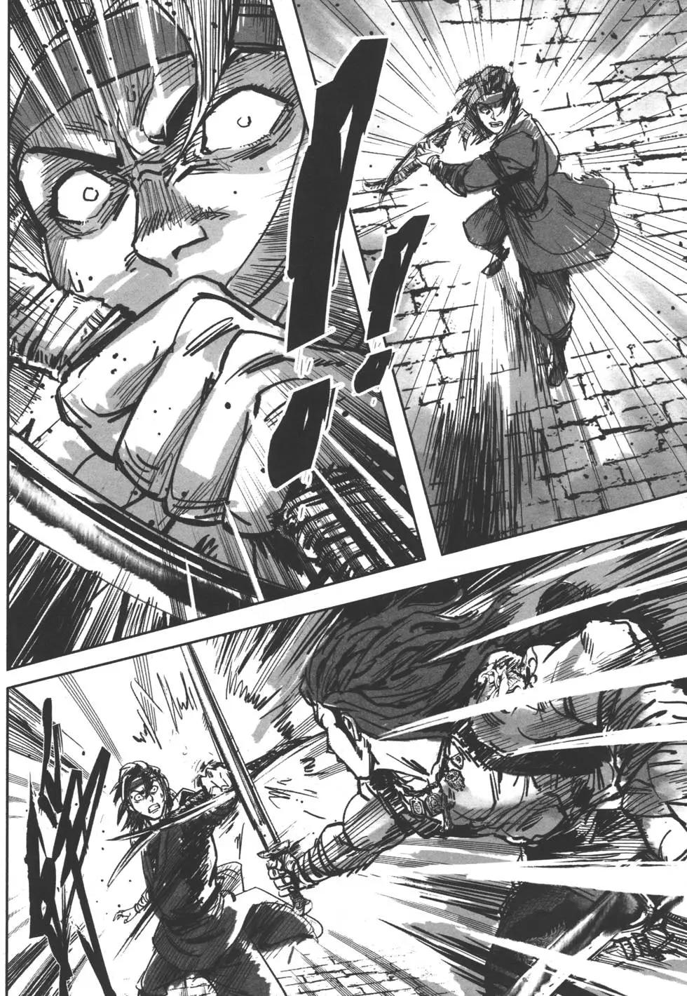 《武道狂之诗》第05卷 第35页
