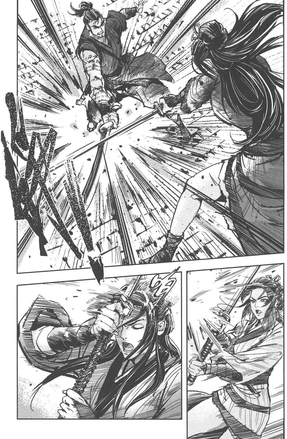 《武道狂之诗》第10卷 第19页