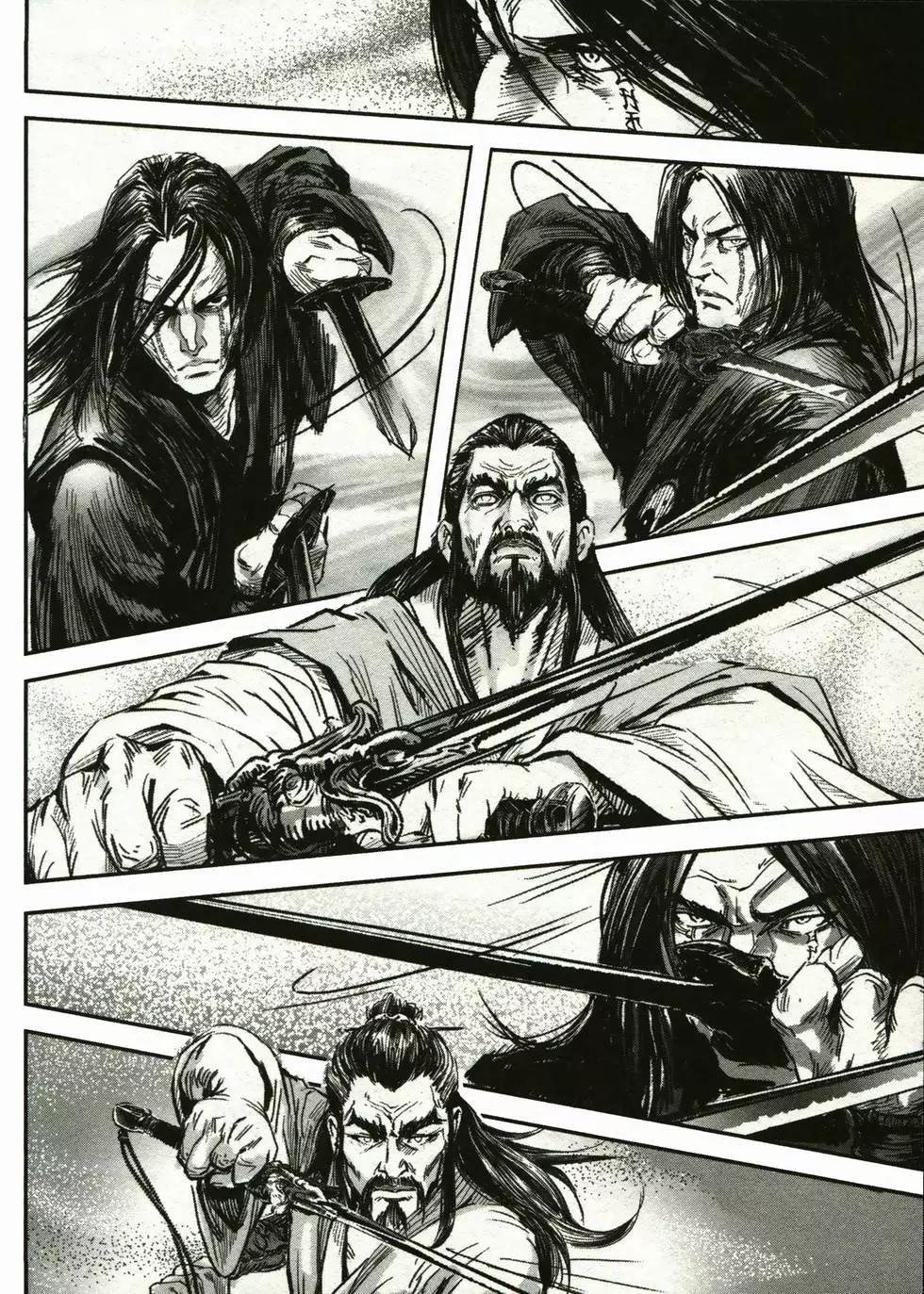 《武道狂之诗》第02卷 第18页