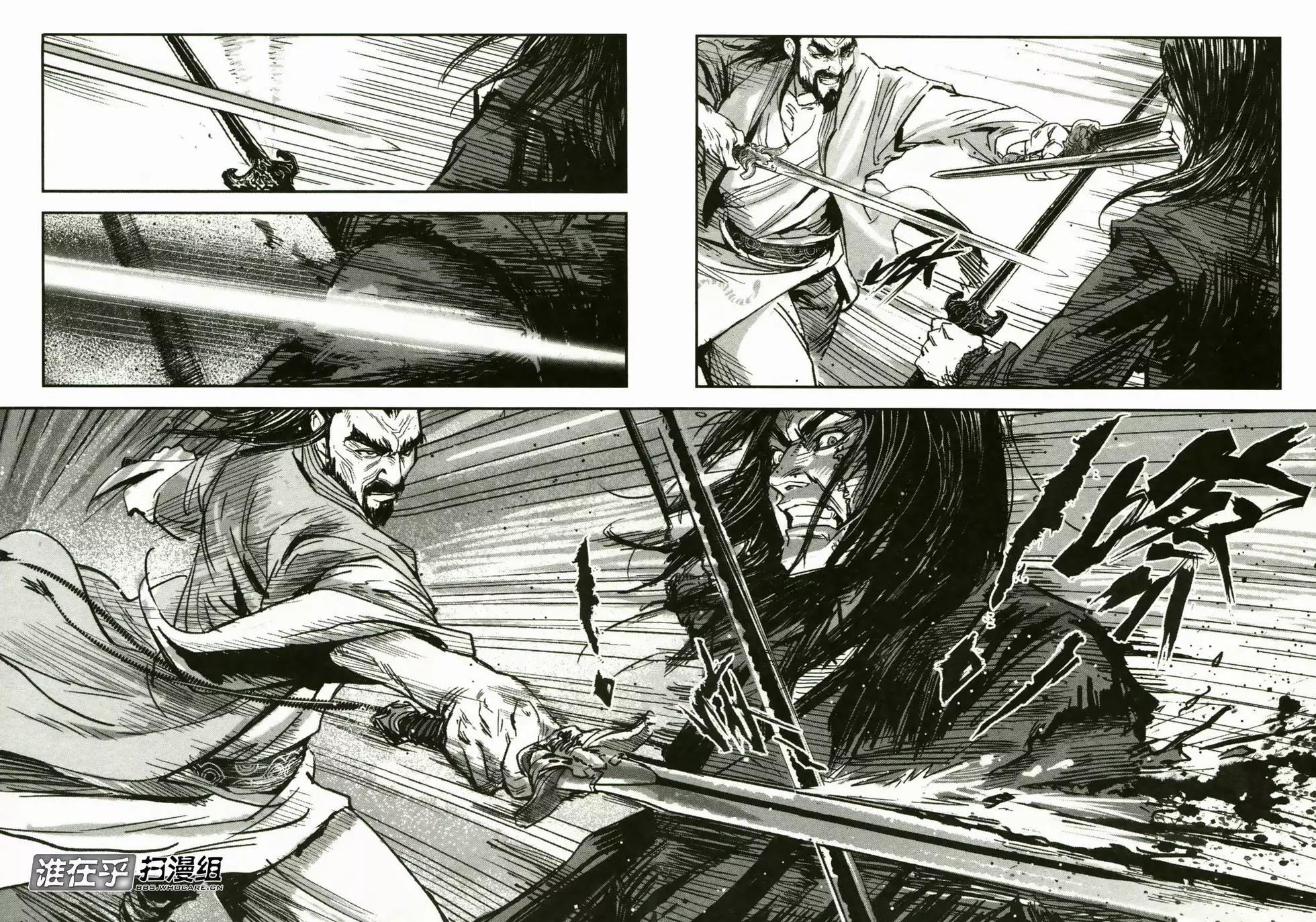 《武道狂之诗》第02卷 第40页