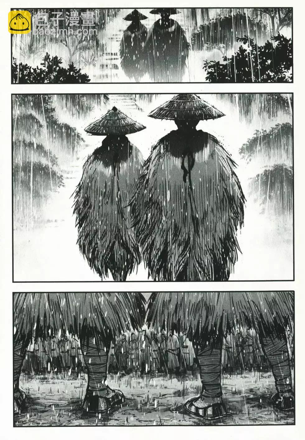 《武道狂之诗》第01卷 第18页