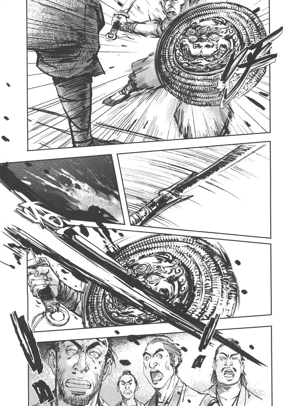 《武道狂之诗》第10卷 第30页