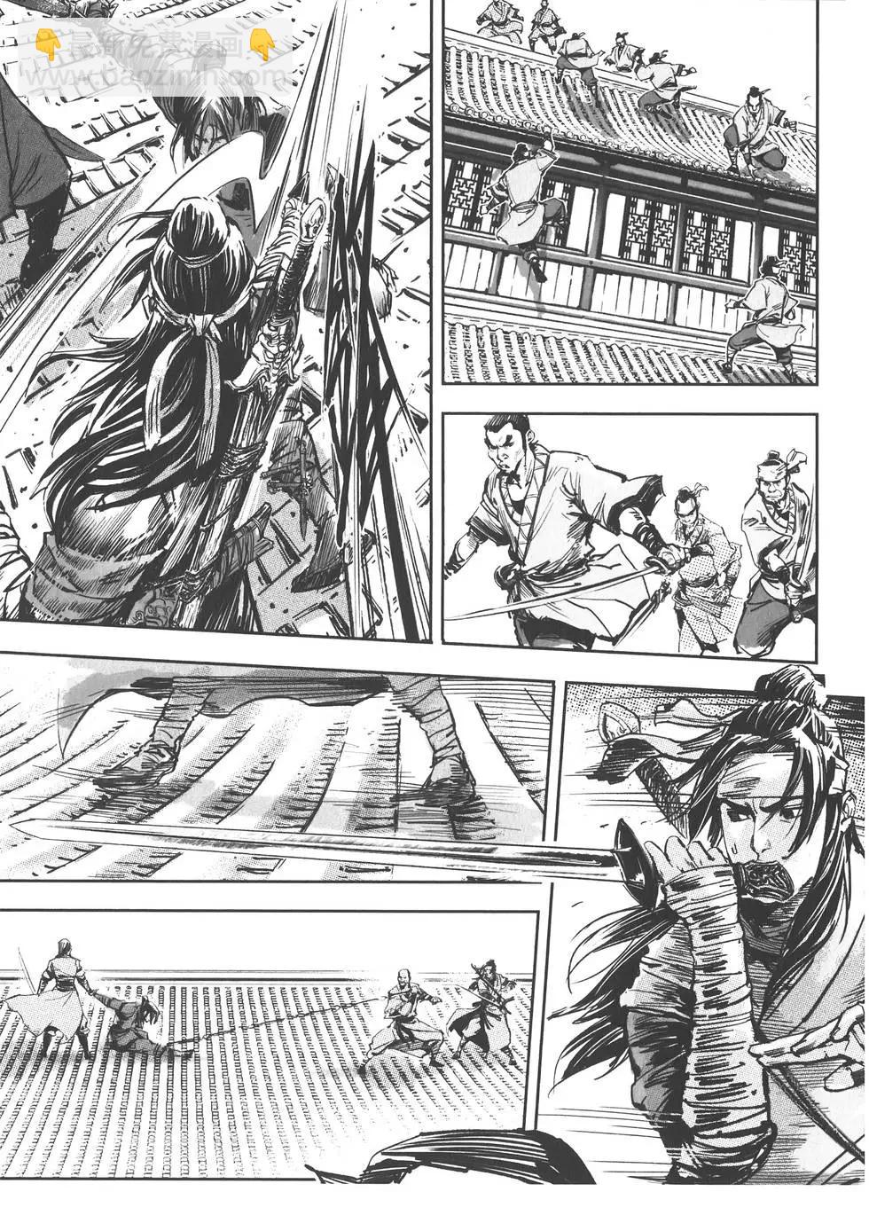 《武道狂之诗》第09卷 第22页