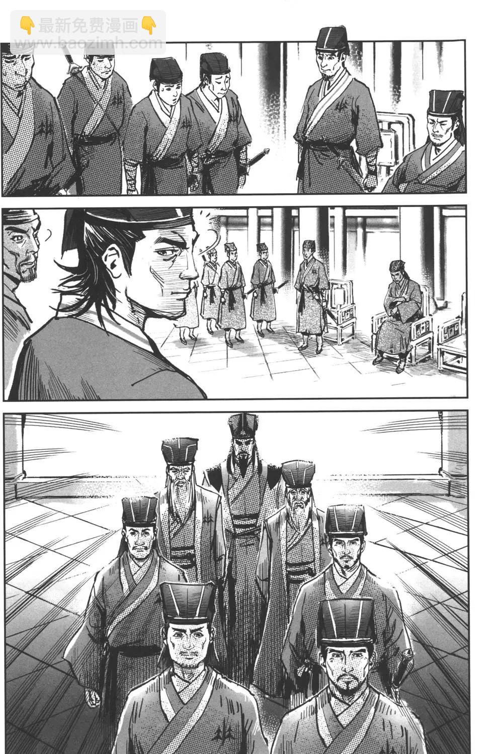 《武道狂之诗》第06卷 第17页