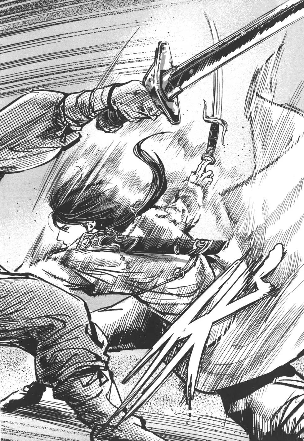 《武道狂之诗》第06卷 第37页