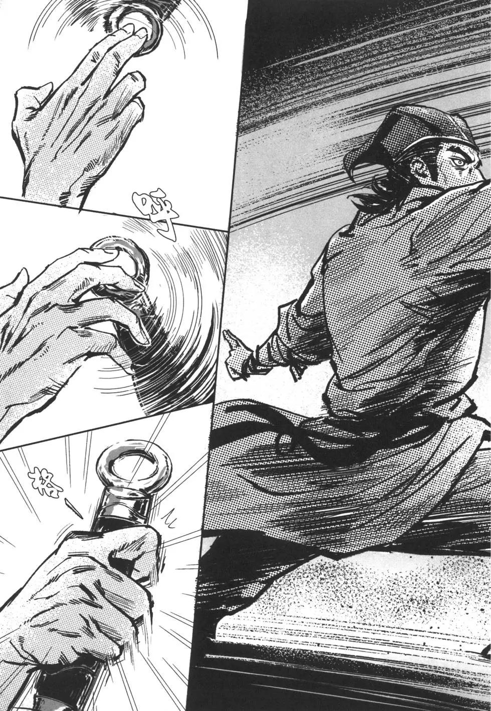 《武道狂之诗》第06卷 第38页