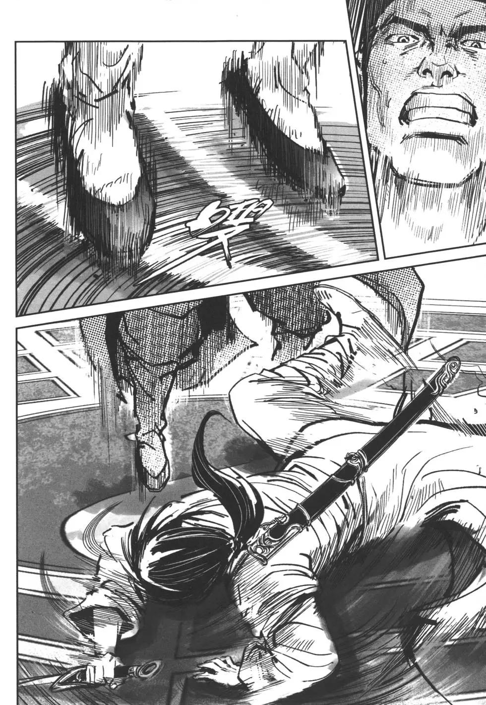 《武道狂之诗》第06卷 第43页