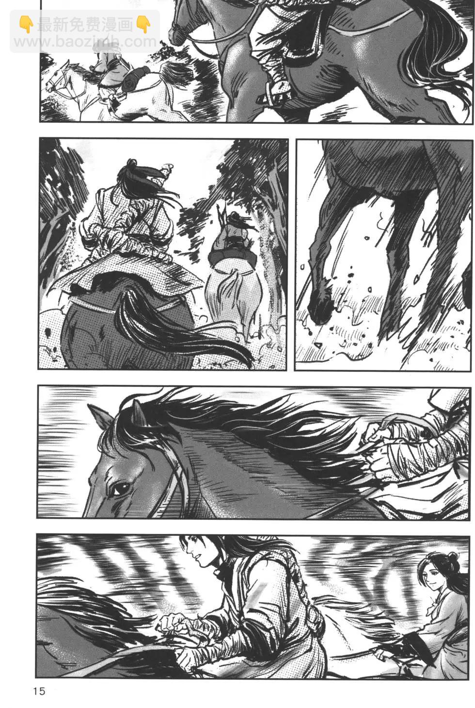 《武道狂之诗》第07卷 第18页