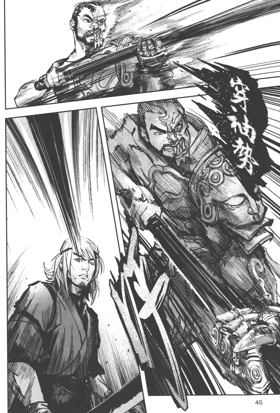 《武道狂之诗》第08卷 第49页