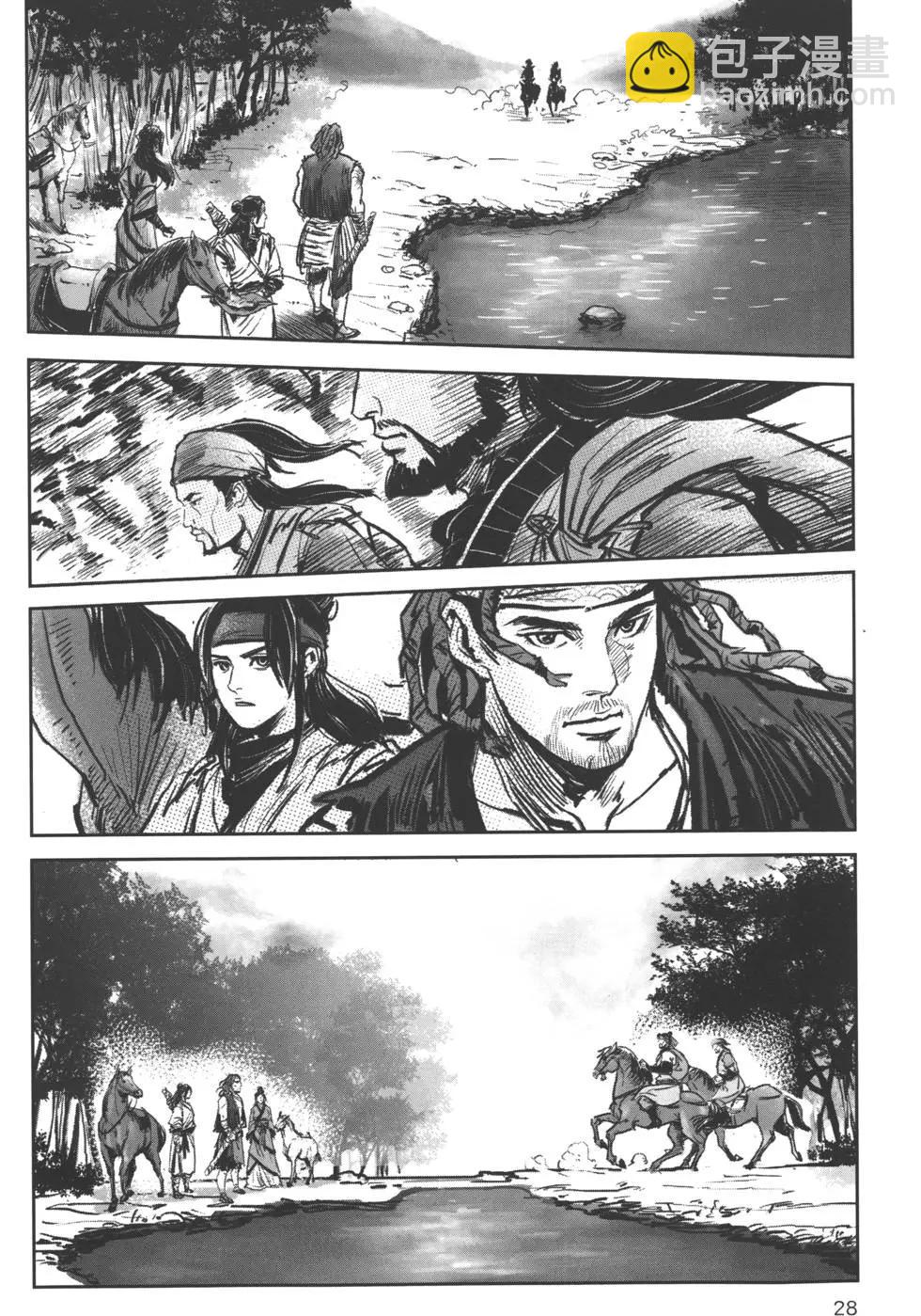 《武道狂之诗》第07卷 第31页