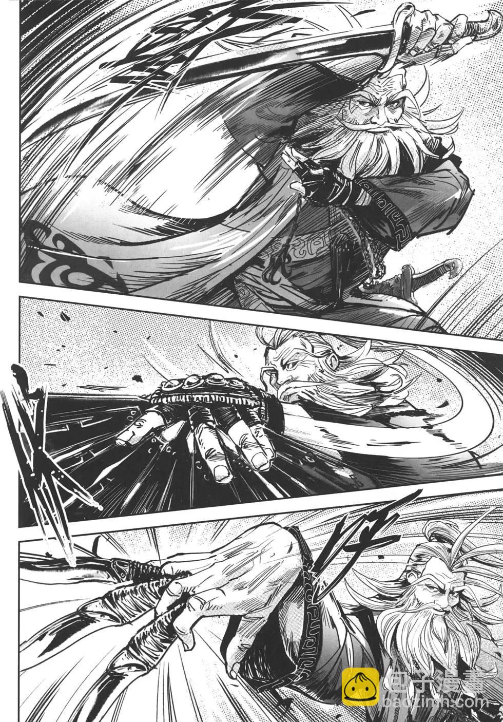 《武道狂之诗》第12卷 第47页