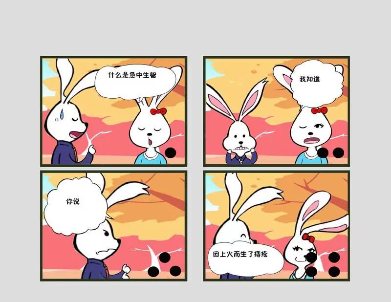《生活琐事系列》第3话 第28页