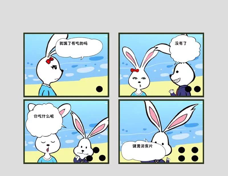 《生活琐事系列》第3话 第32页