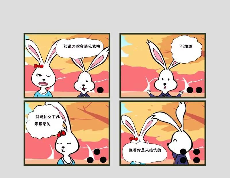 《生活琐事系列》第3话 第33页
