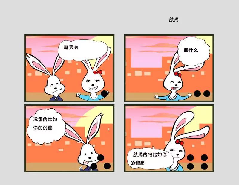 《生活琐事系列》第3话 第50页