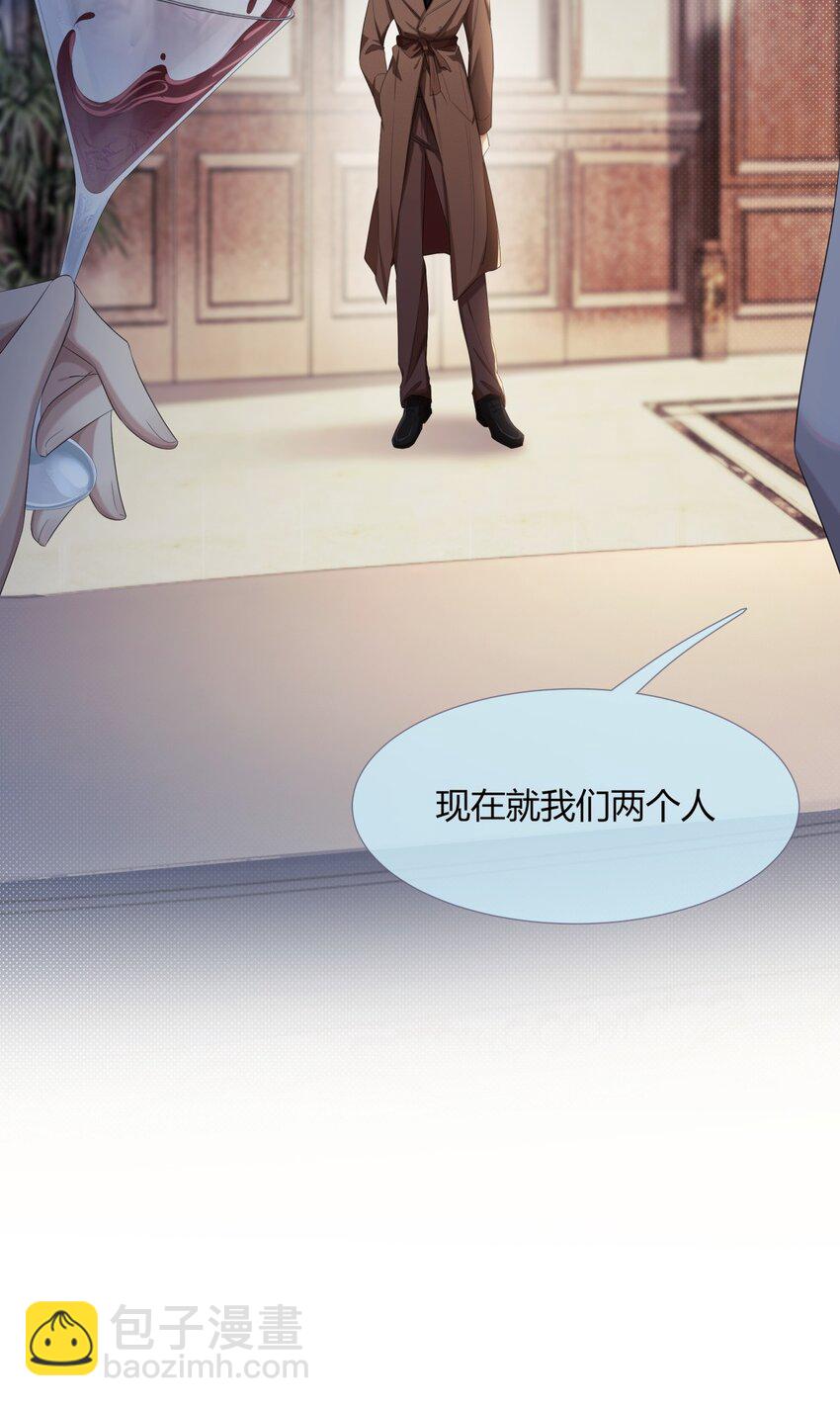 《海上生烟云》003 夜夜相见 第28页