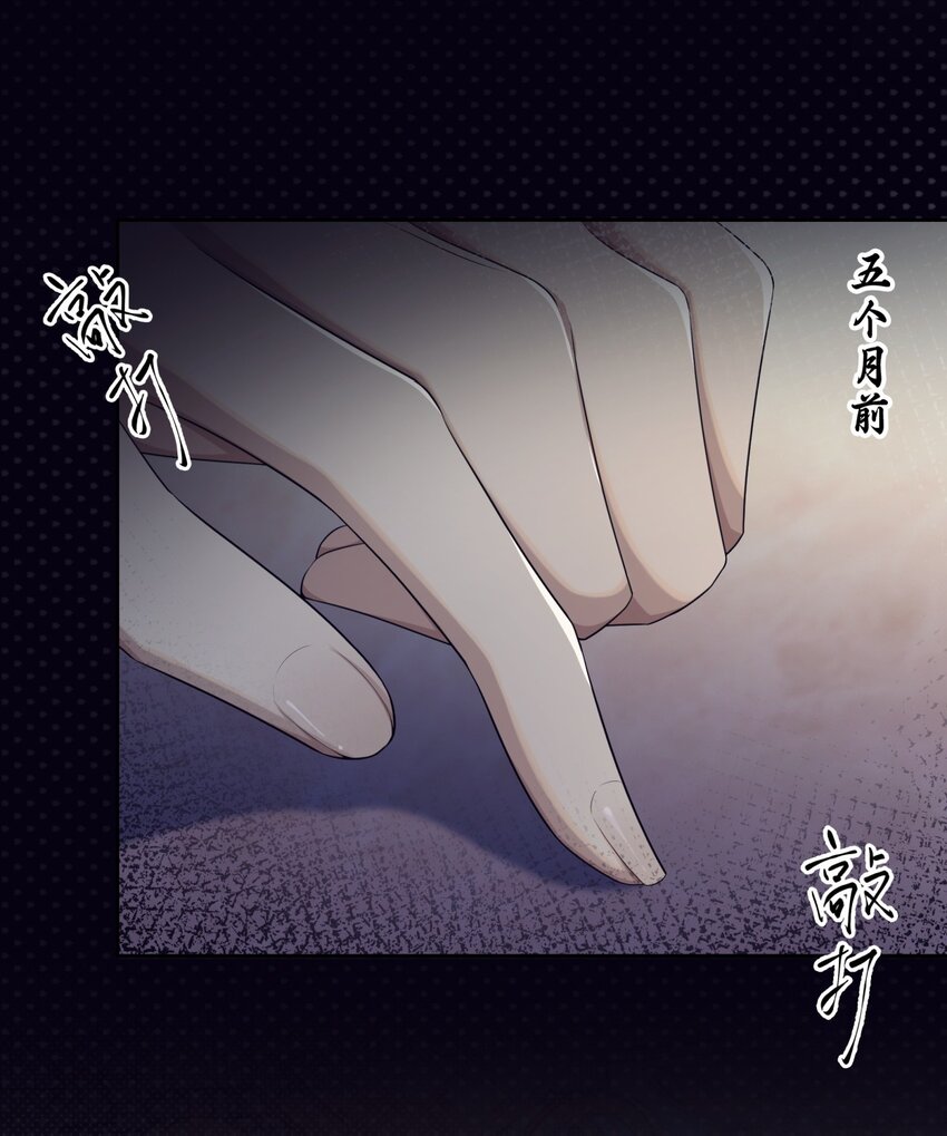 《海上生烟云》002 酒场往事 第17页