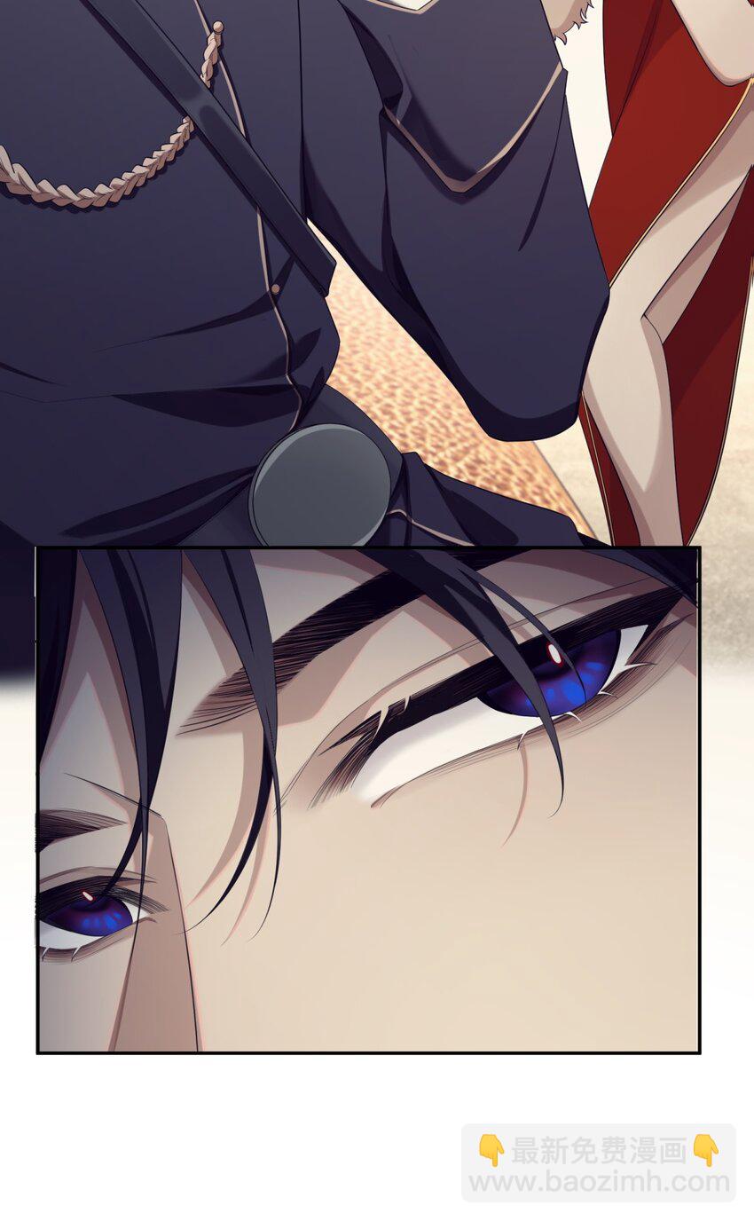 《海上生烟云》002 酒场往事 第26页