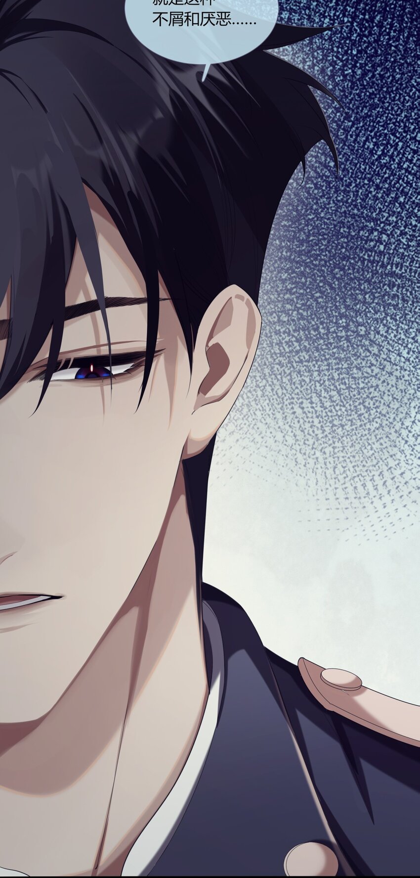 《海上生烟云》002 酒场往事 第43页