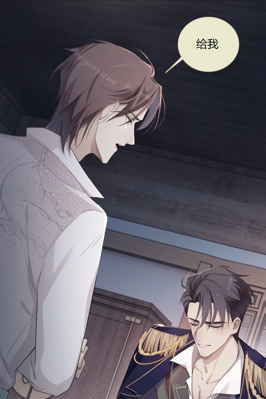 《海上生烟云》002 酒场往事 第4页