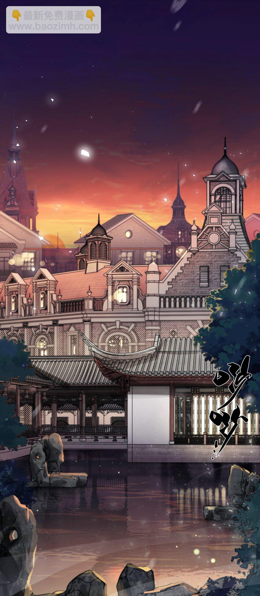 《海上生烟云》001 宿在林府 第19页