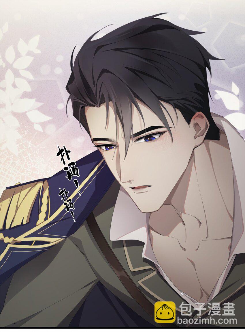 《海上生烟云》001 宿在林府 第35页