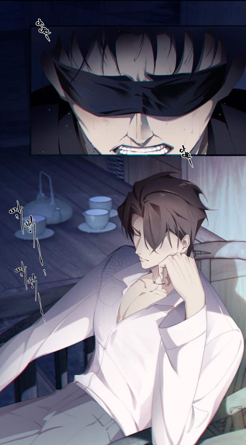 《海上生烟云》001 宿在林府 第6页