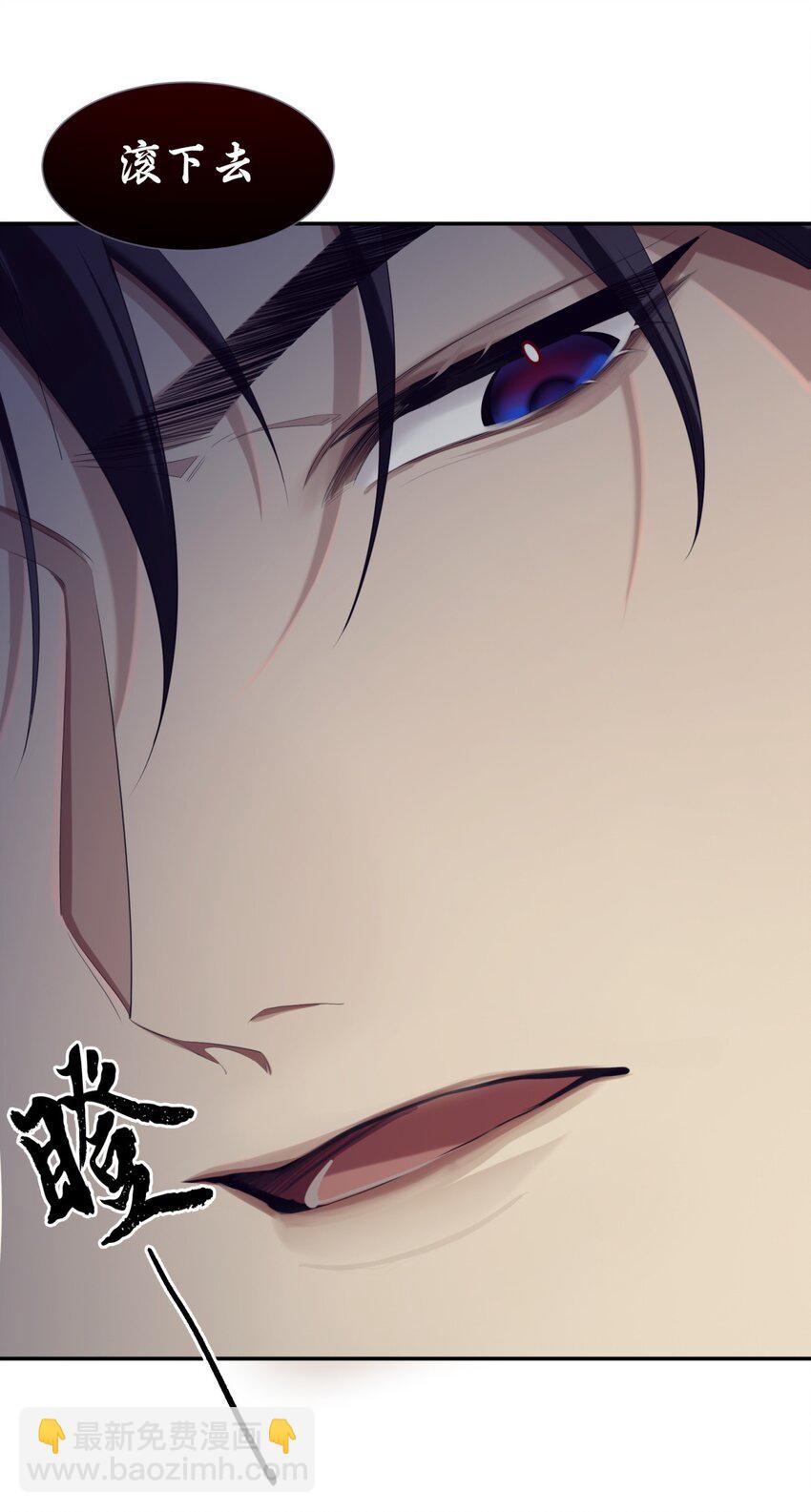 《海上生烟云》002 酒场往事 第30页