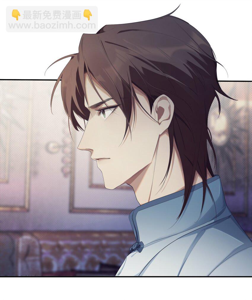 《海上生烟云》002 酒场往事 第46页