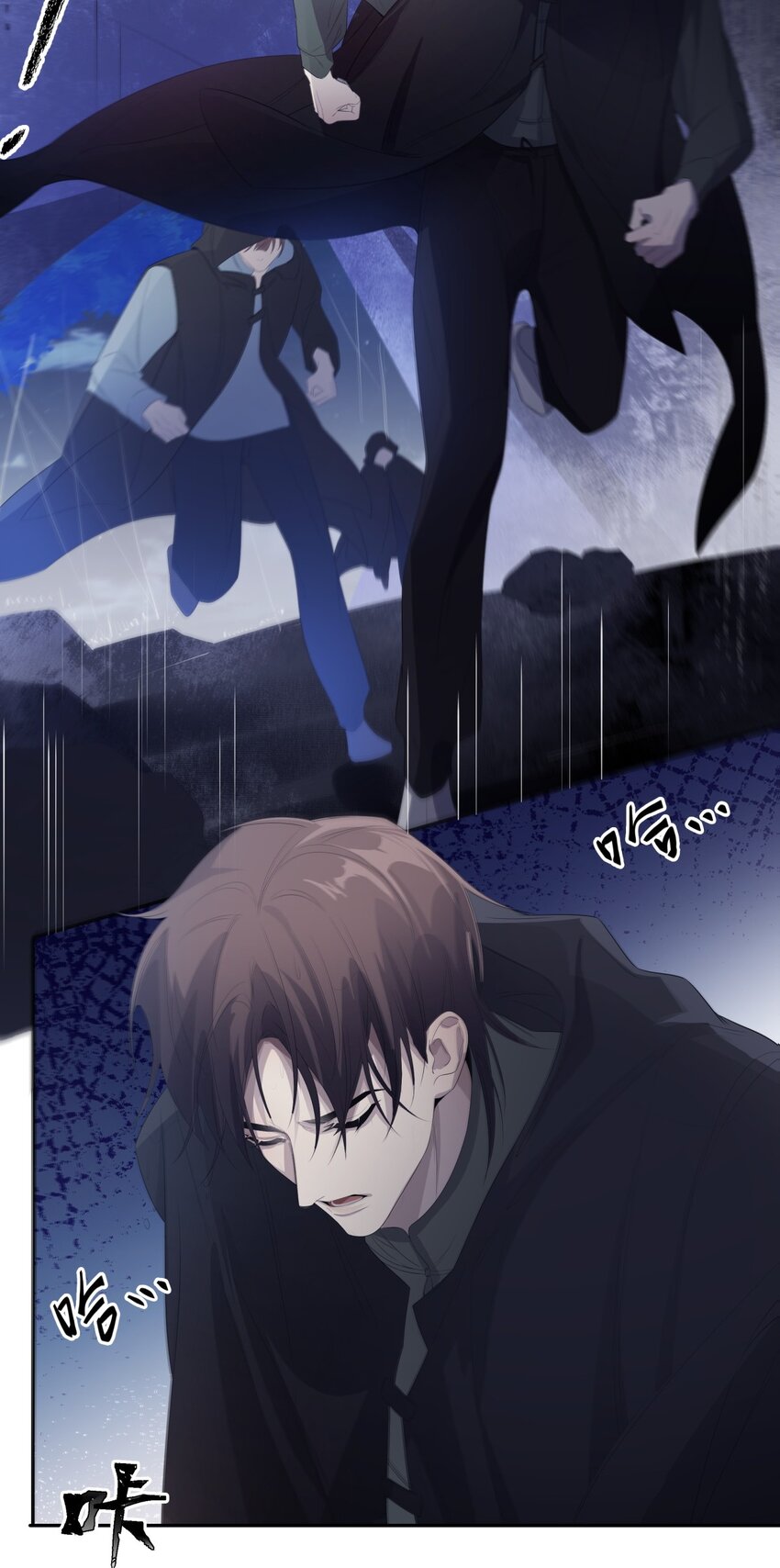 《海上生烟云》006 针锋相对 第34页