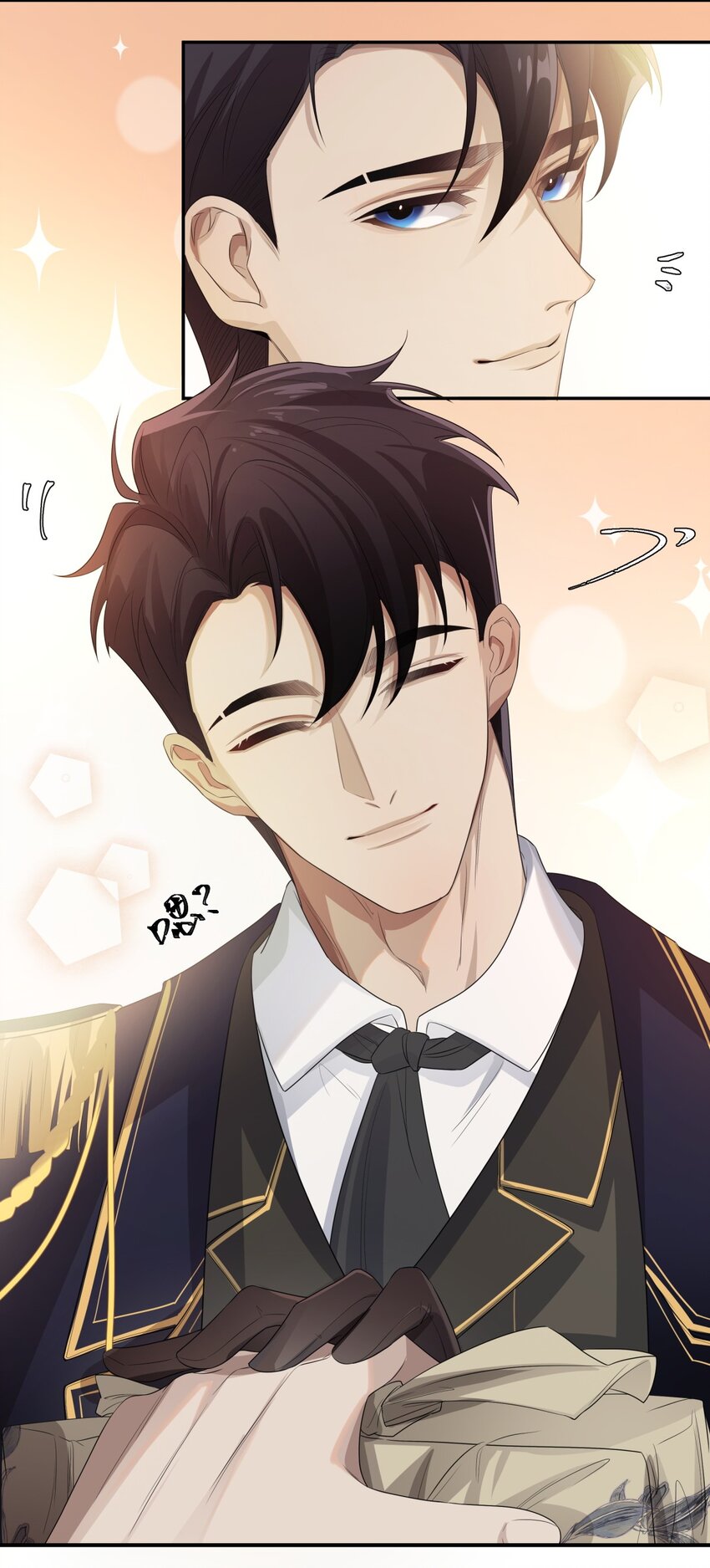 《海上生烟云》005 一片心意 第31页