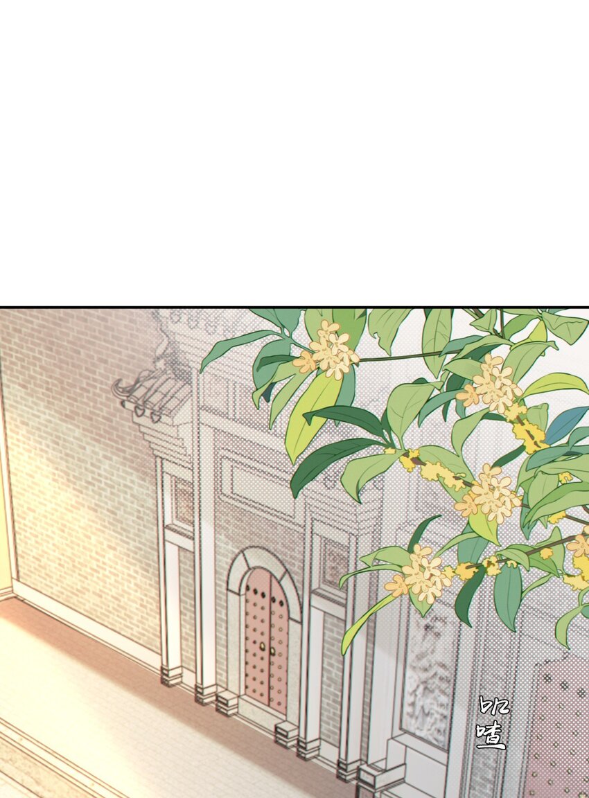 《海上生烟云》005 一片心意 第40页