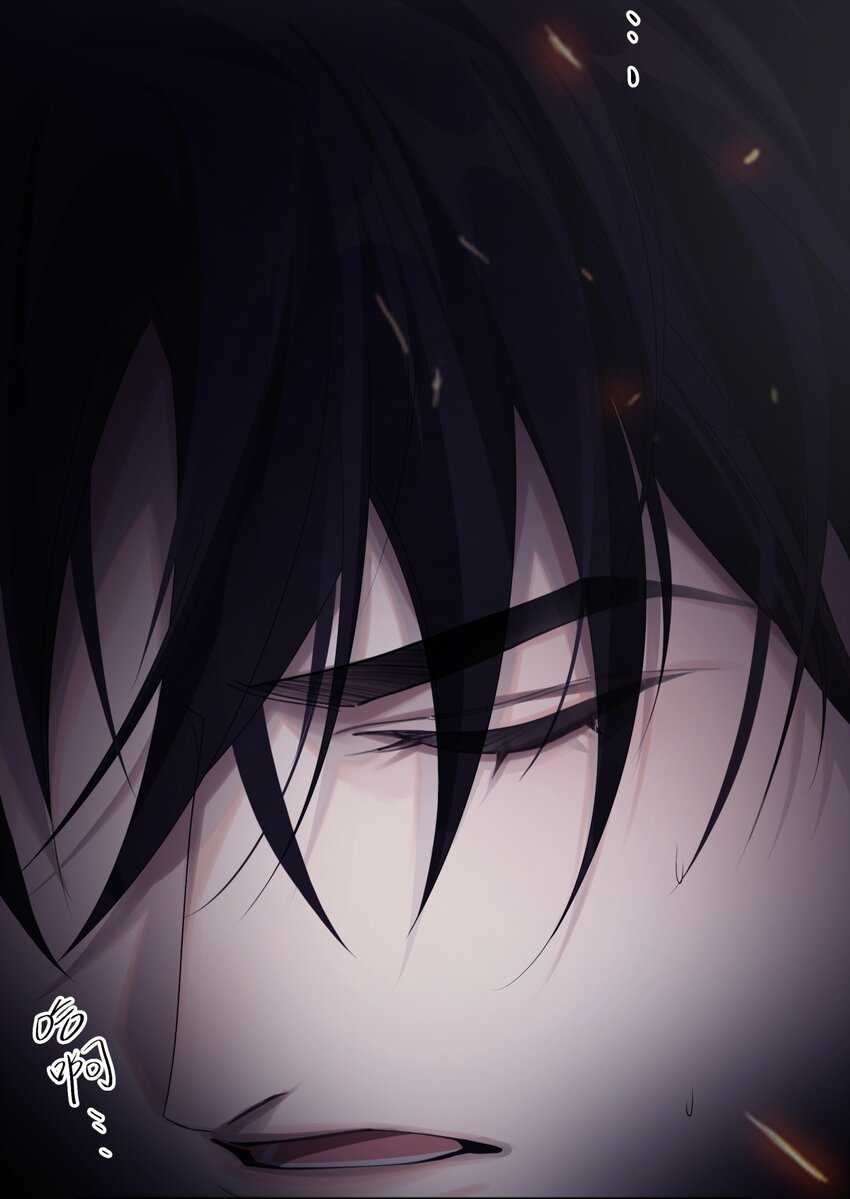 《海上生烟云》008 我来帮你 第14页