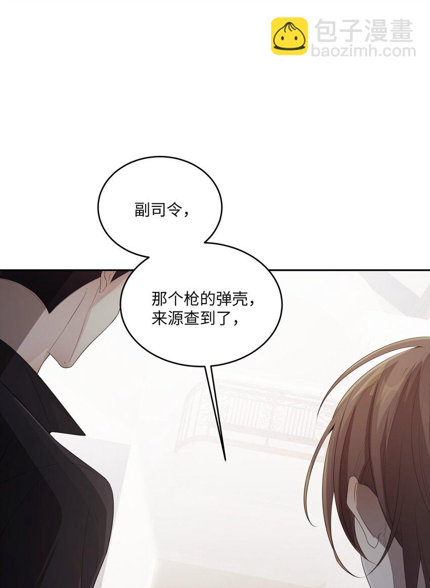 《海上生烟云》010 全身上下嘴最硬 第40页