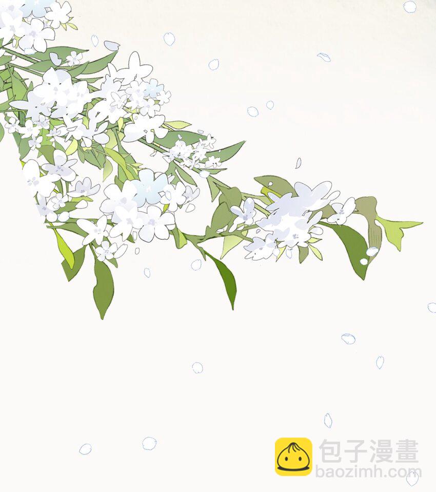 《海上生烟云》010 全身上下嘴最硬 第26页