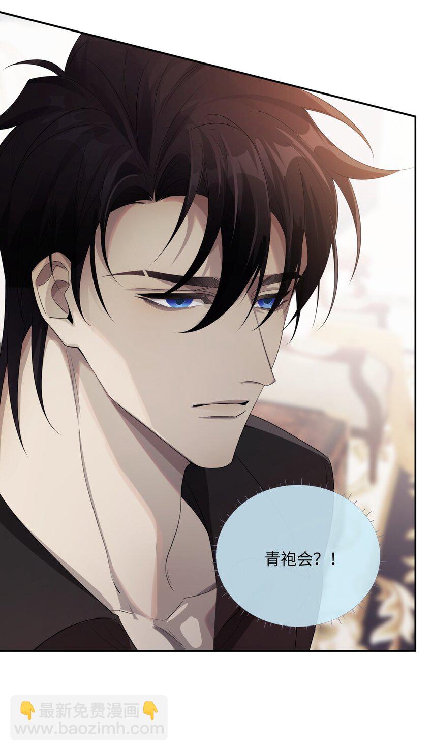《海上生烟云》010 全身上下嘴最硬 第42页
