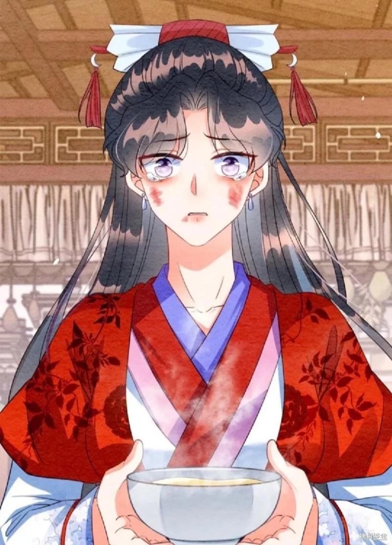 《召魔宫女与孤傲驱魔师的众里寻他千百度》第5话 第39页
