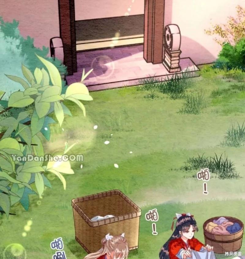 《召魔宫女与孤傲驱魔师的众里寻他千百度》第5话 第4页